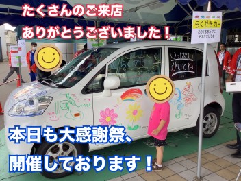 スズキの大感謝祭開催中です！！